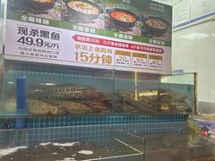 -江南鱼捞(北仑银泰城店)