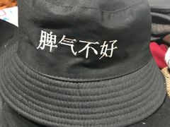 -真素诚·清真(新华路店)