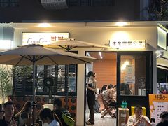 -CowCow其其·牛杂咖啡公司(六运店)