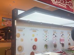 -海底捞火锅(龙湖金沙天街店)