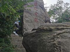 -烟台山景区