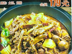 -白城车站店一九二八铁锅炖