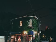 -不舍昼夜咖啡馆