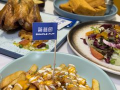 -简荟厨·西式简餐(花都雅乐城店)