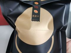 -泽田本家·铜锣烧(美罗城店)