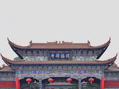 -开福禅寺