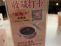 -二泉园老菜馆·百年无锡菜