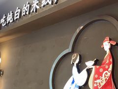 -状元王过桥米线(黄埔至泰广场店)