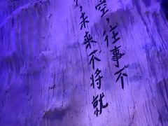 -黑门烤肉