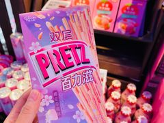 -盒马鲜生(大成店)