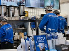 -煲珠公·老红糖珍珠奶茶(百信广场店)