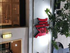 -广顺鑫猪肚鸡(经八路店)