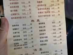 -粗茶淡饭(东关街店)