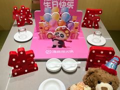-海底捞火锅(天通苑华联店)