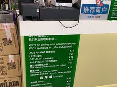 -猫王榴莲世家(三里屯SOHO商场店)
