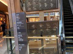 -凤凰汇购物中心