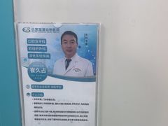 -北京观赏动物医院·24小时大型综合·猫专科·异宠专科