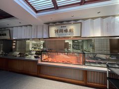 -高玛纳驴肉火烧(河间总店)