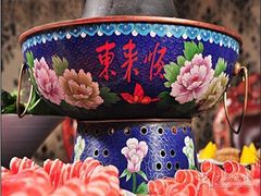 -东来顺•非遗火锅(外滩店)