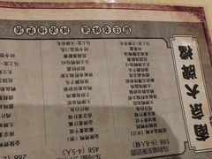 -南京大牌档(龙江新城市广场店)
