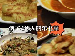 -老厨家(友谊路总店)