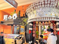 -老凯俚酸汤鱼(鸿通城店)