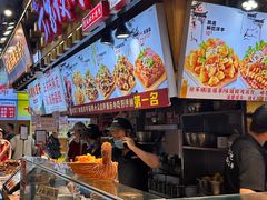 -丁家坡洋芋·观音桥好吃街A区(全国总店)