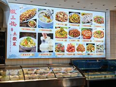 -徽三说·土徽菜·中国徽菜连锁品牌(一中店)