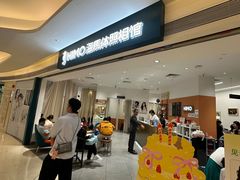 -海马体照相馆(万菱汇店)