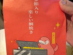-粉粉乐鲷鱼烧(美罗城店)