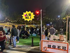 -凤城·食都