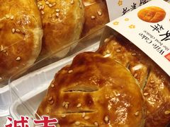 -诚志饼家·小凤饼非遗传承(中山六路店)