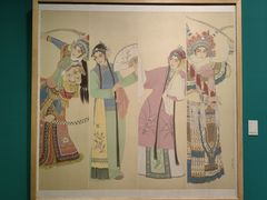 -陕西省美术博物馆