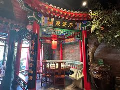 -北平食府.北京烤鸭(亦庄店)