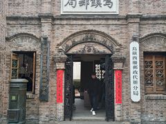 -乌镇枕水度假酒店
