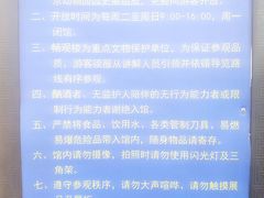 -北京动物园-畅观楼