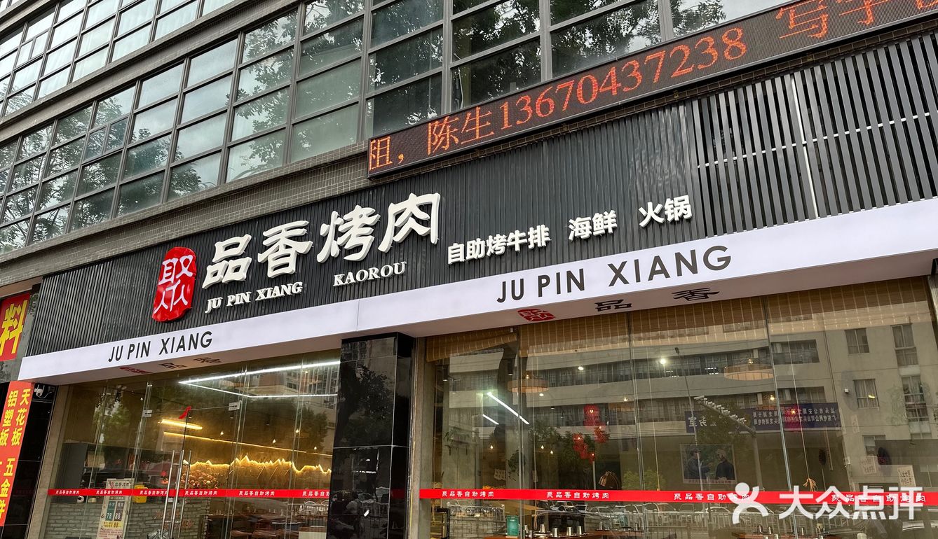 自助烤肉让我吃到扶墙而出就是这家啦