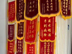 -泰康拜博口腔医院(江北总院)