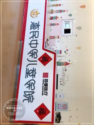 点击看大图 -北京惠民中医儿童医院