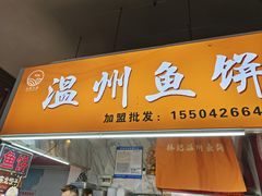 -大连熟食品交易中心
