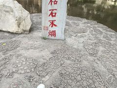 -爱情山风景区