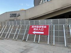 -上海体育场