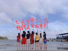 -沙扒湾