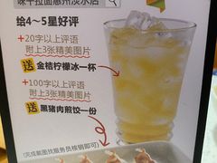 -味千拉面(惠州淡水嘉信茂广场分店)