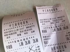 -明呈黄鱼面馆(斜土路店)
