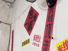 -铁锅哥米线
