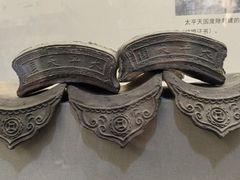 -太平天国侍王府