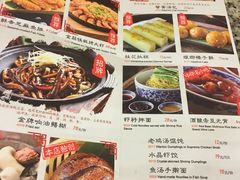 菜单-南京大牌档(龙江新城市广场店)
