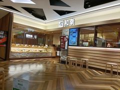 -和幸(春熙路群光广场店)