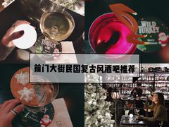 -Catail前苑(前门大街店)